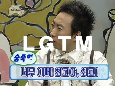 LGTM