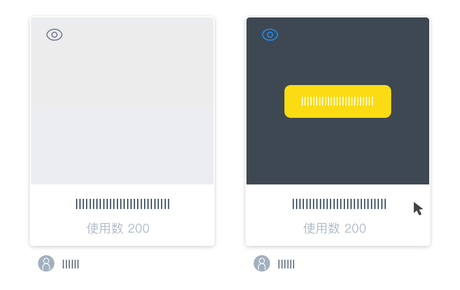 悬停邀请示例 2