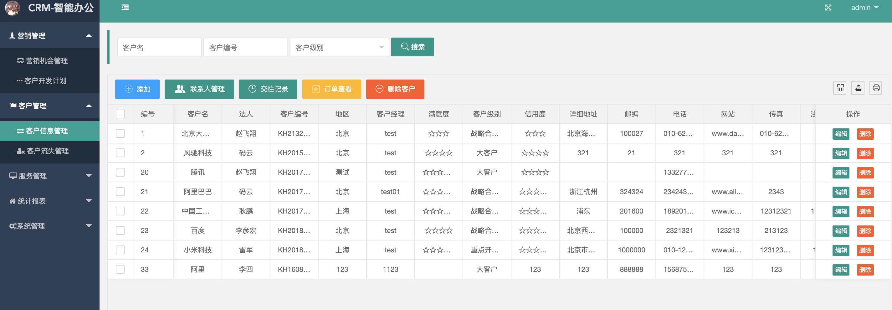 输入图片说明