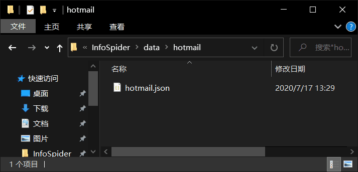 hotmail4.png