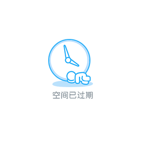 效果图