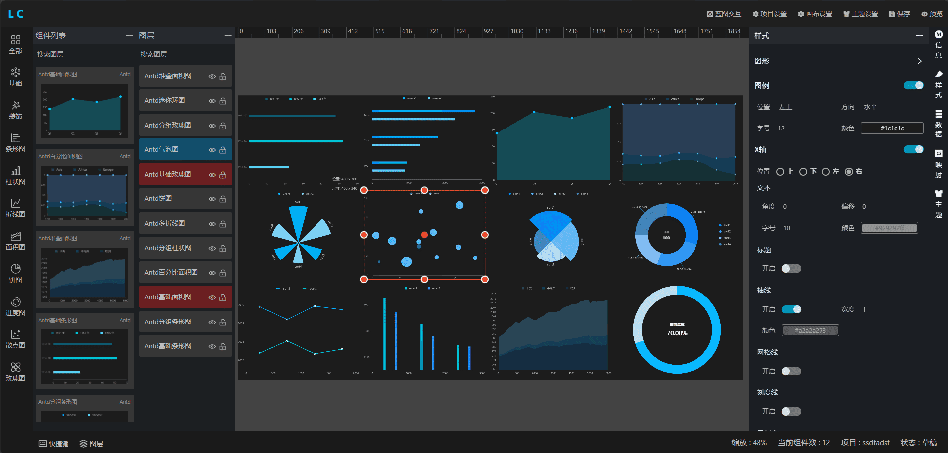 lightchaser1