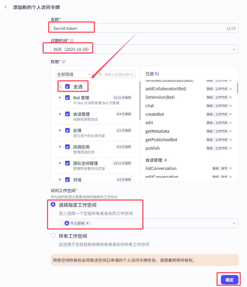 Create Token