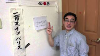PICK UP LINES IN JAPANESE  JAPANESE 101 