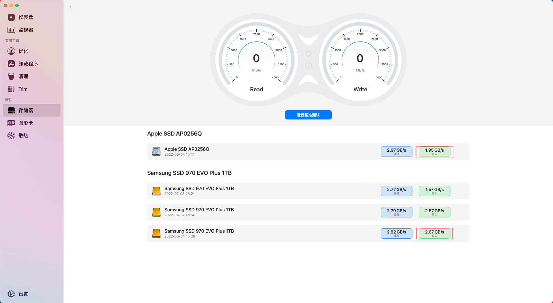 GitHub - zhuhaoxlj/MoveApp2External: MacOS App移动到外置硬盘 · GitHub