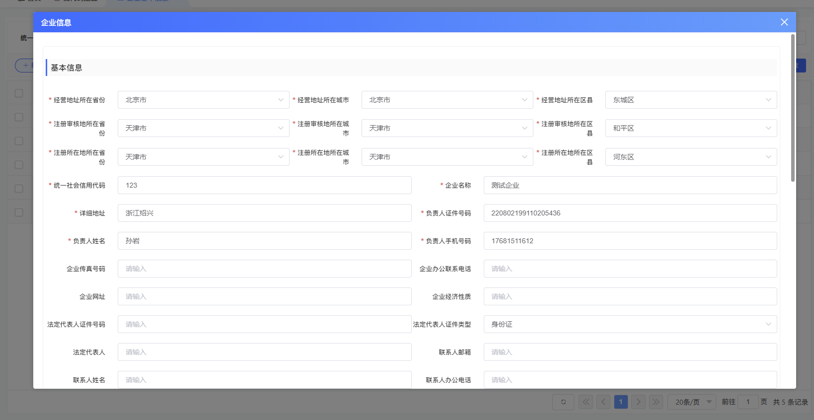 GitHub - Everyer/sun-form-design: 低代码 · GitHub