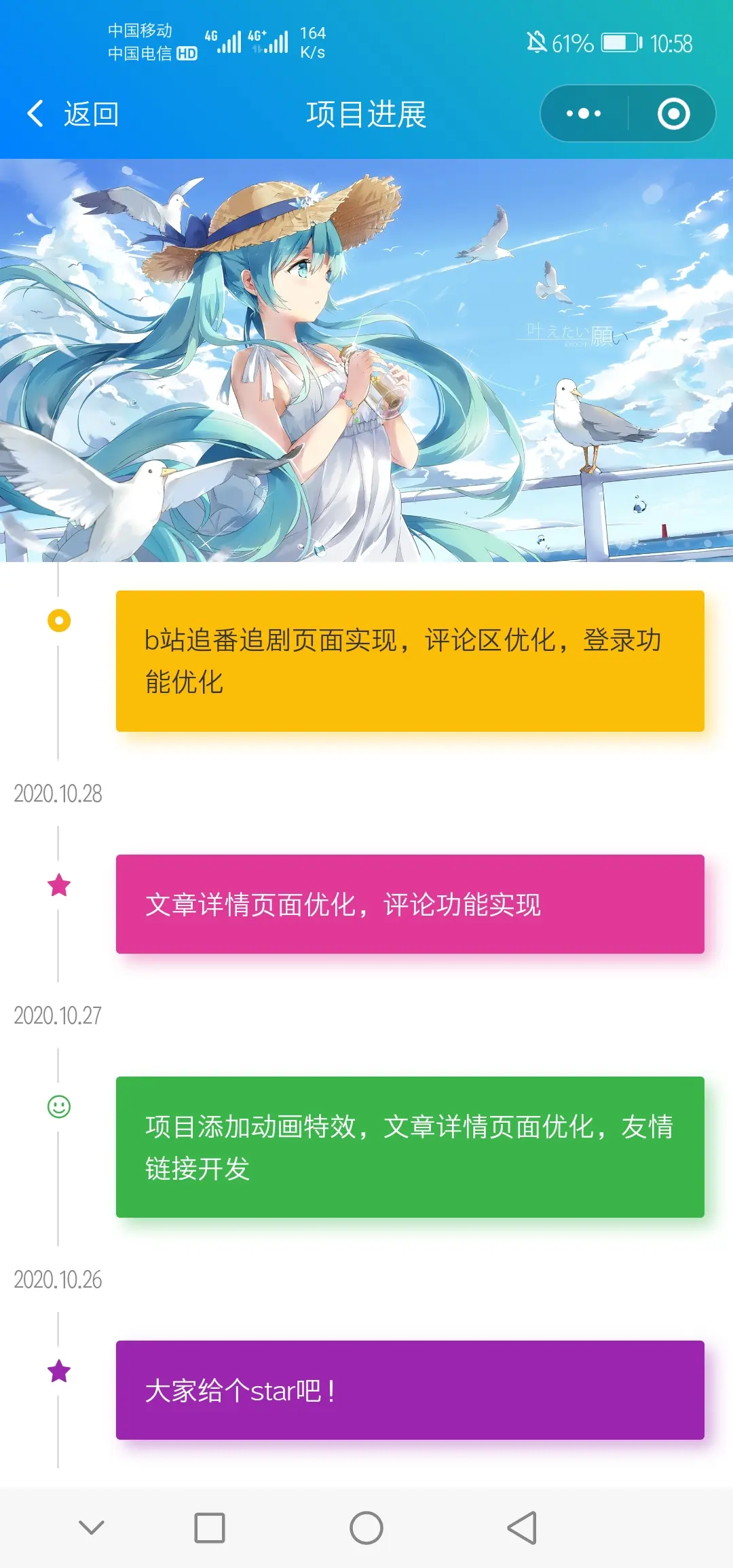 微信小程序