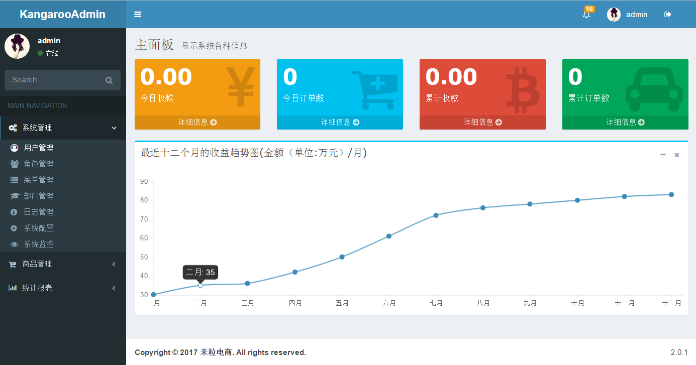 输入图片说明