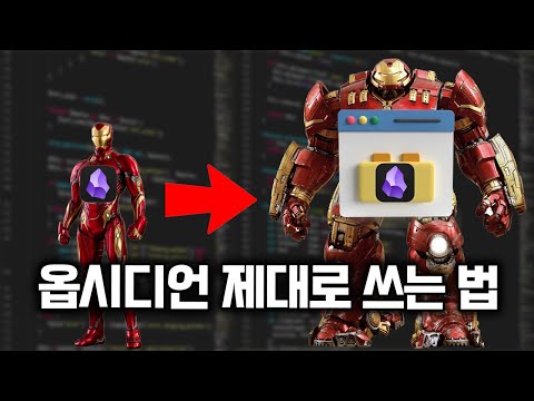 Video by 노마드 코더 Nomad Coders