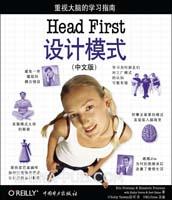 Head First设计模式封面