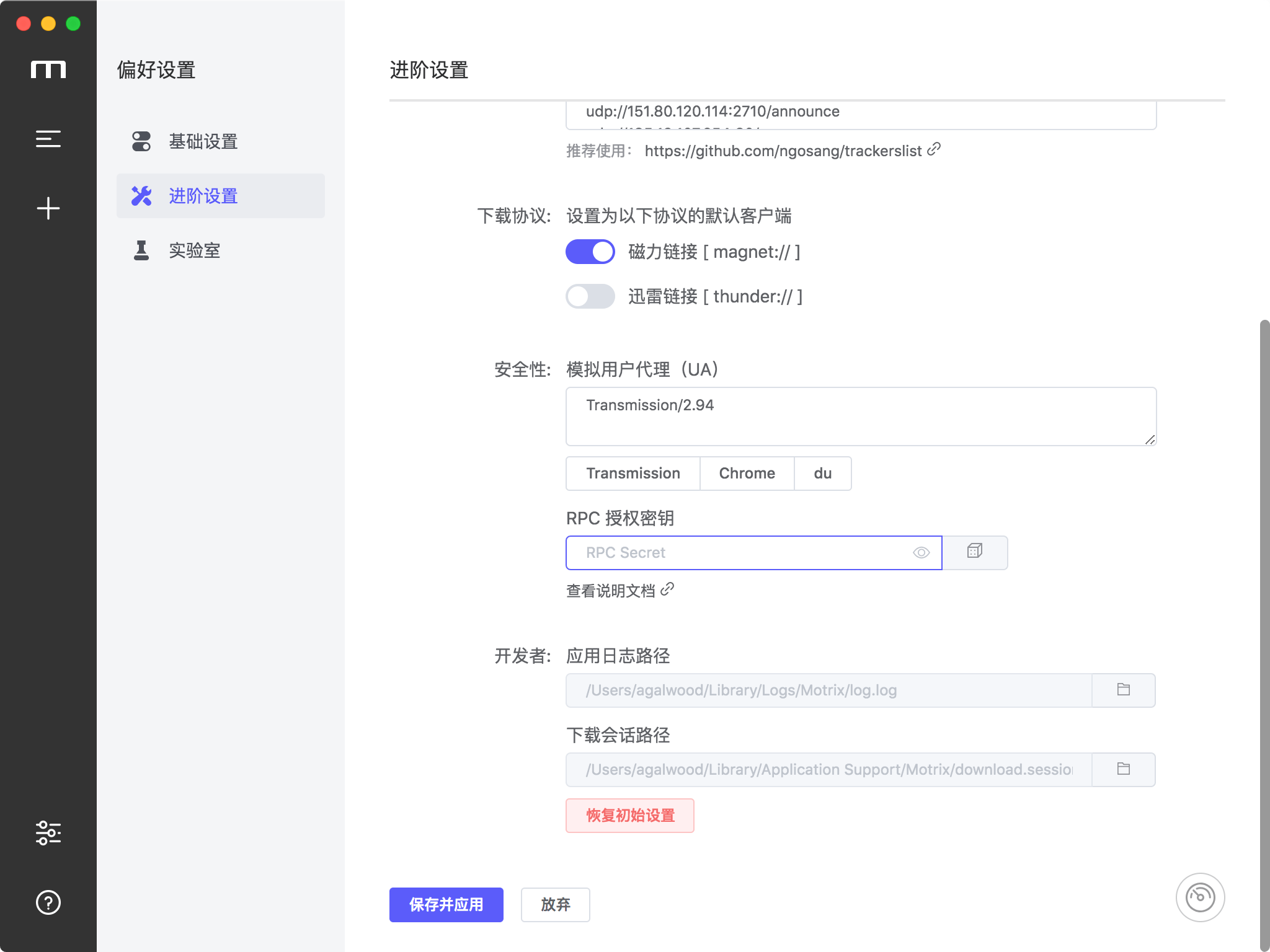 QQ20190621-231854@2x.png