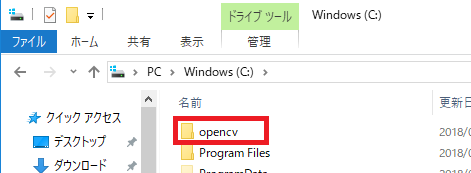 Folder for OpenCV