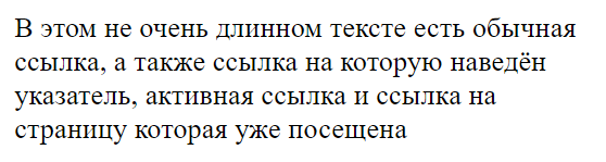 Антипример с неразличимыми ссылками