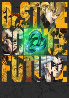 Dr. STONE SCIENCE FUTURE Cour 2