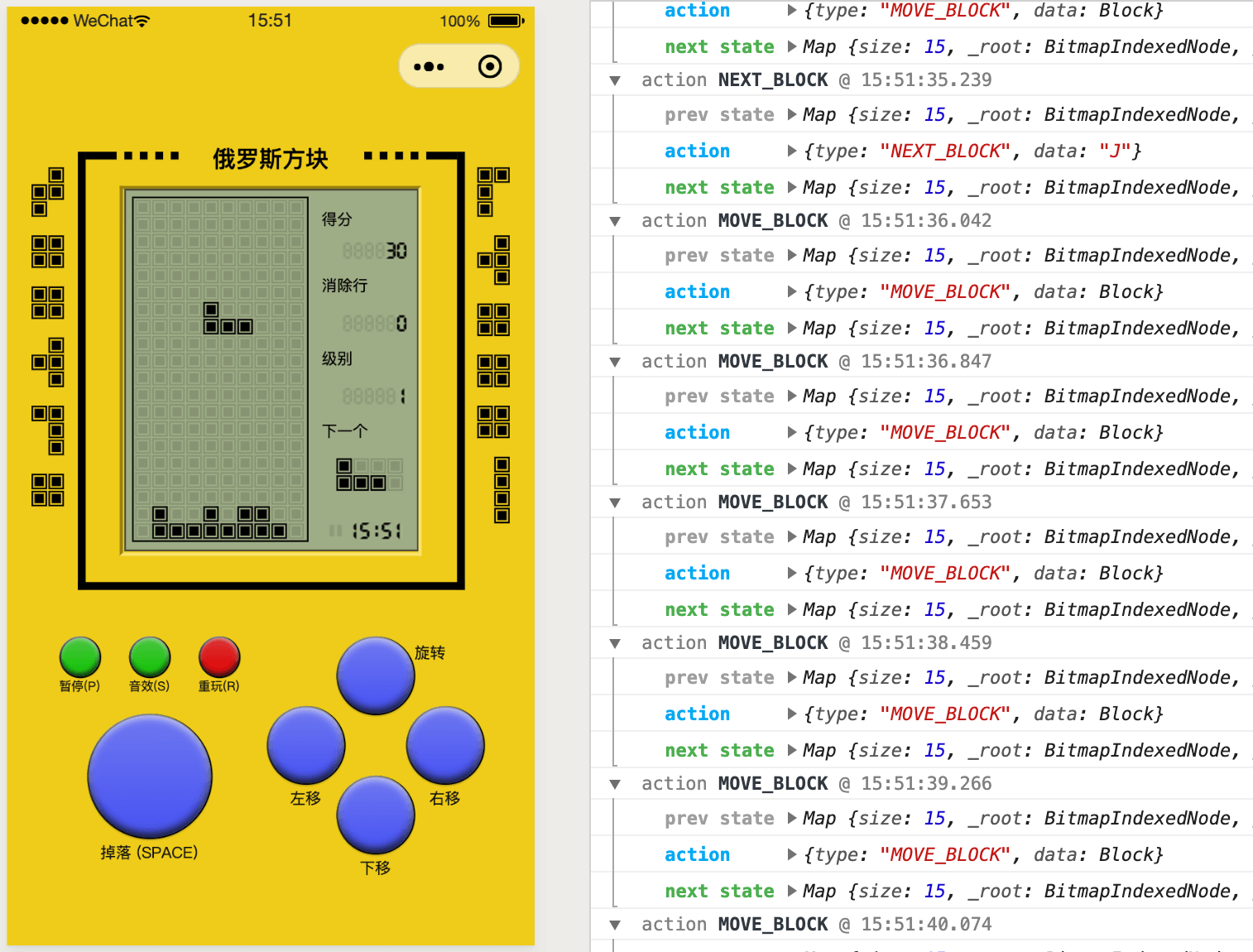 游戏中图