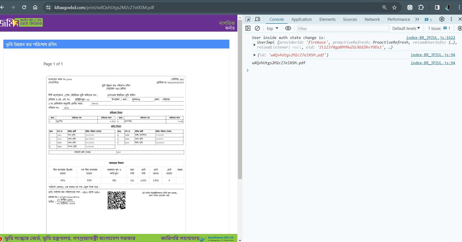 QR Coded PDF Print Page Button