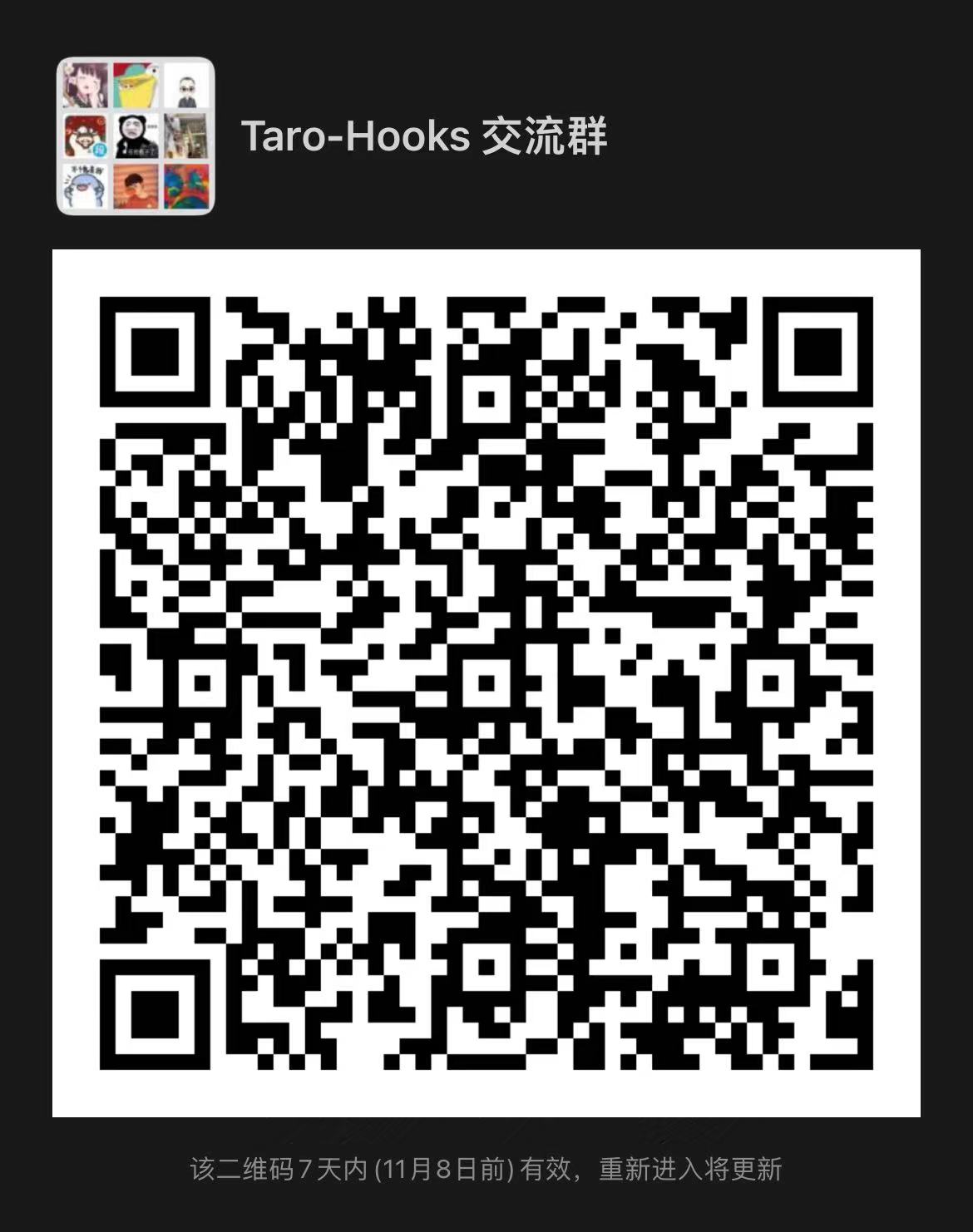 wechat code