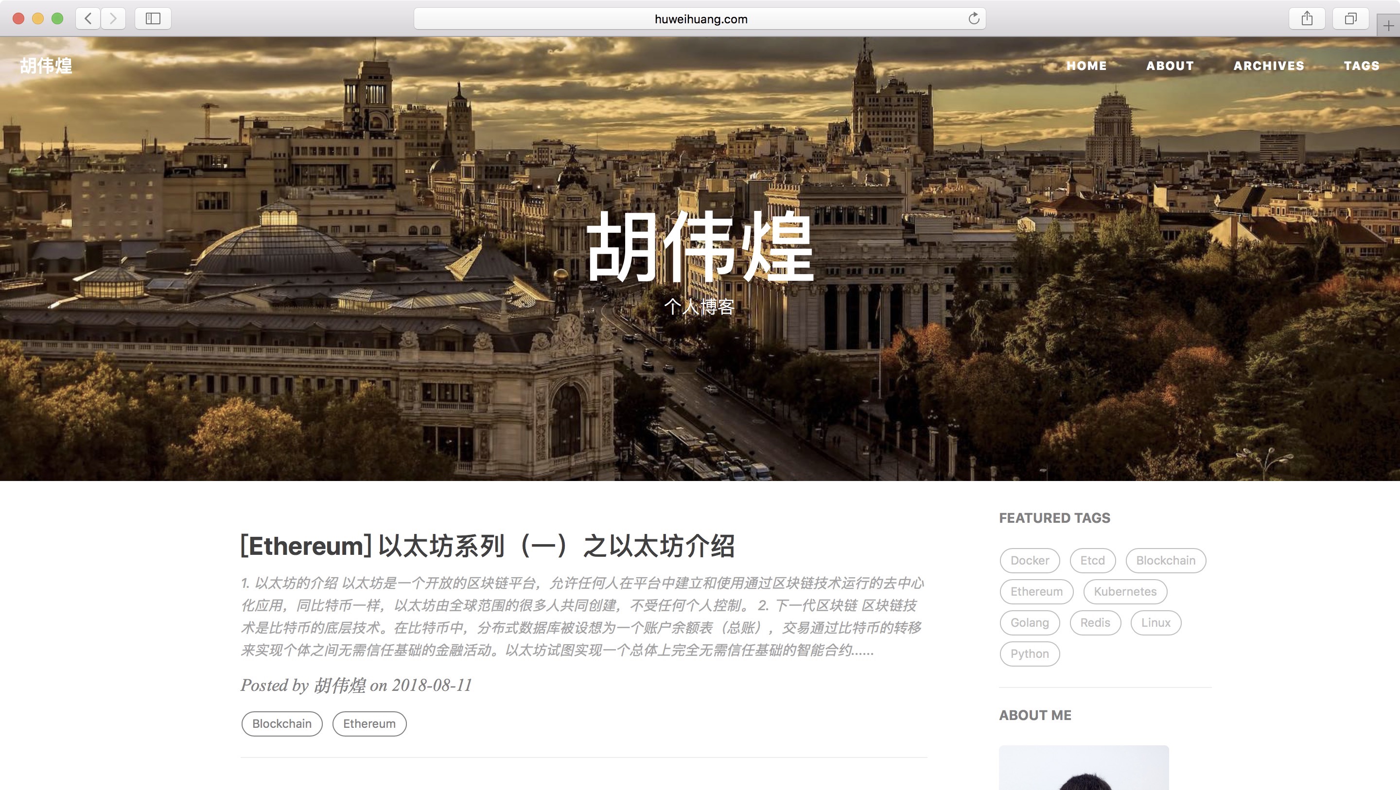 Theme_HuWeihuang