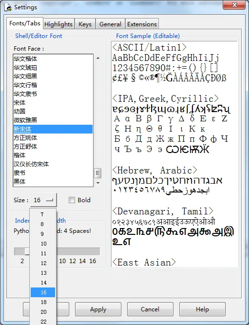 调大字号