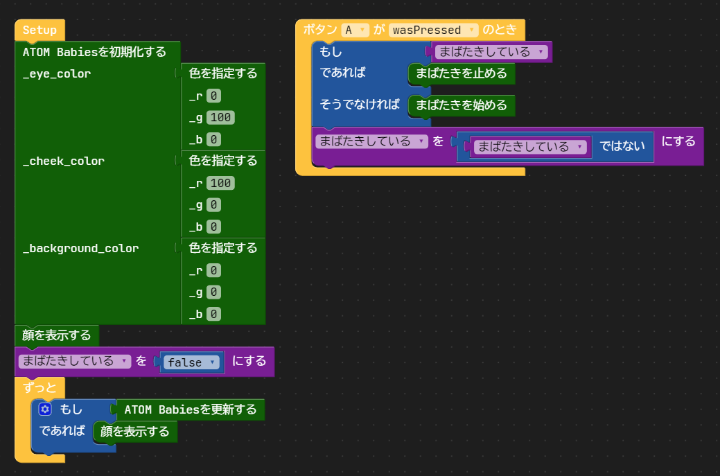 samples/blink.m5f