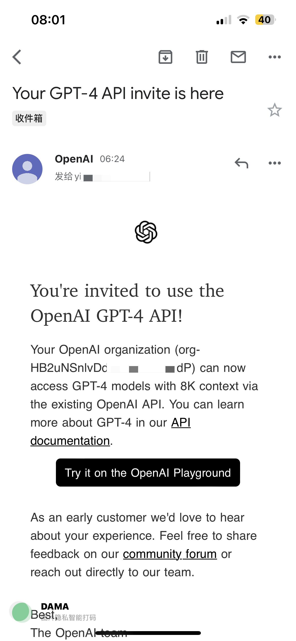[Bug] 当在“设置”切换到gpt-4模型之后，新建聊天，提示 "The model: `gpt-4` does not exist ...