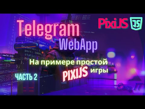 Видео здесь