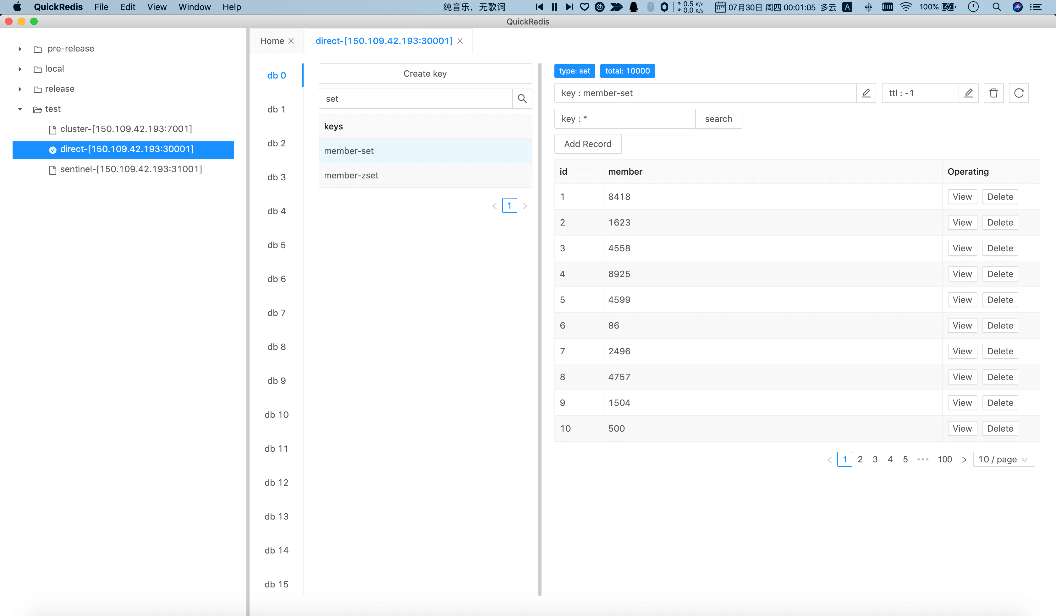 set type management