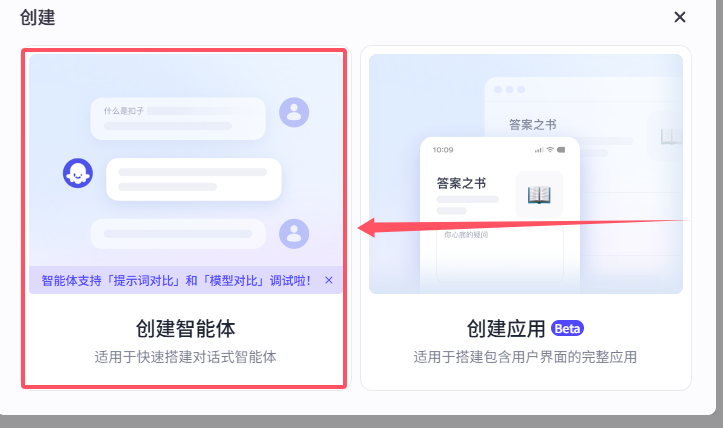 Create Project