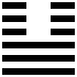 Kabastro | The 64 Hexagrams of the I Ching – 易经 六十四 卦 - 11