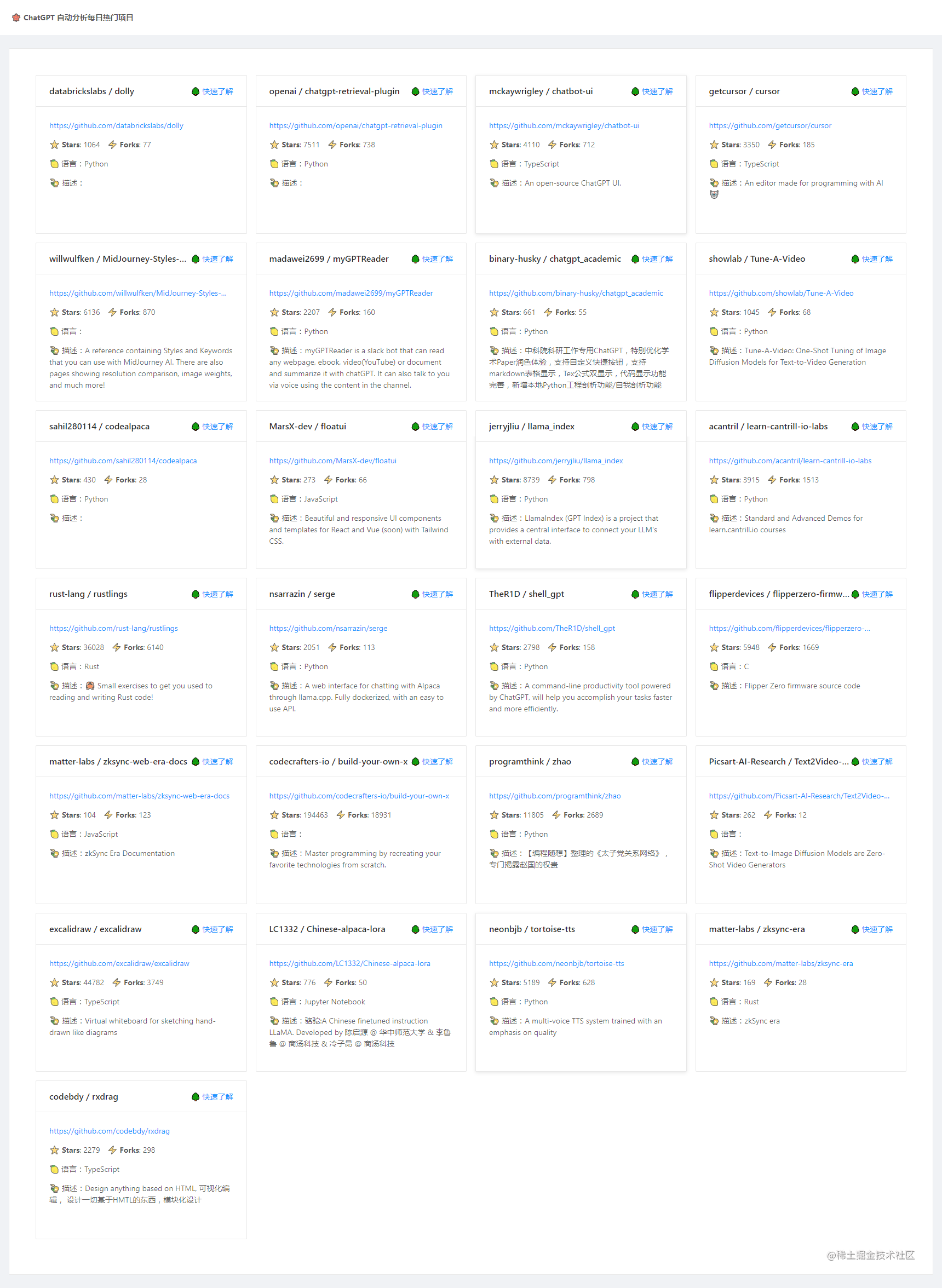 FireShot Capture 175 - chatgpt-ghi-web - localhost.png