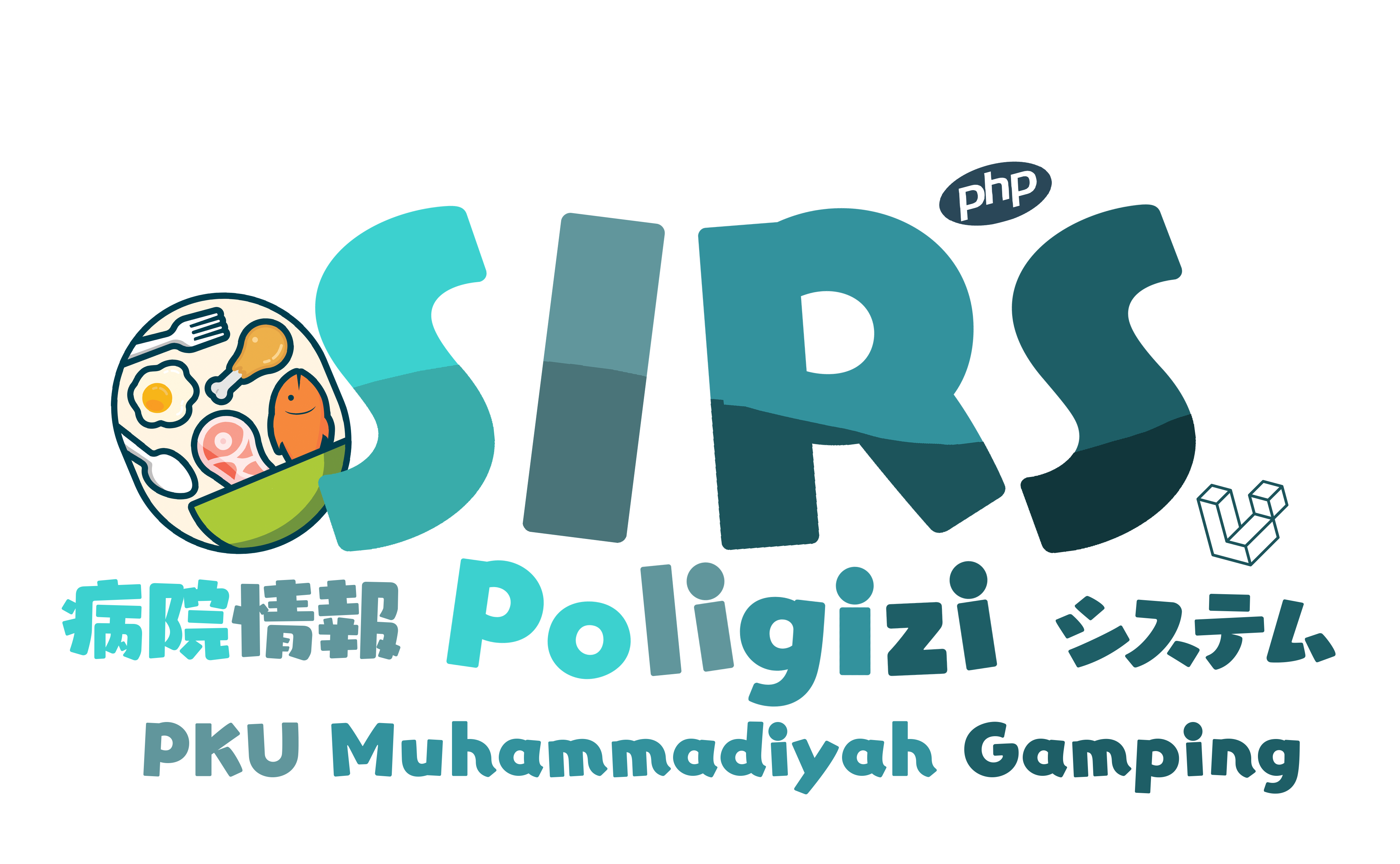 SIRS Logo