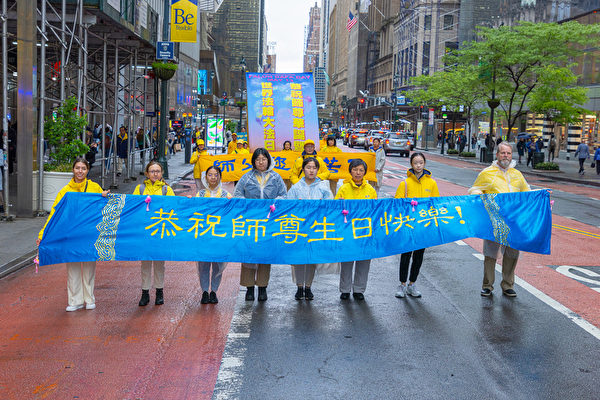 Falun Gong practitioners take part in a parade to celebrate Worl