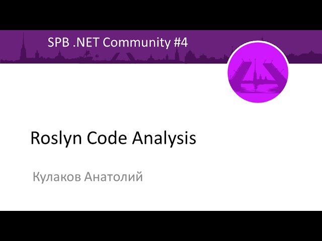 Видео