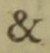 ampersand