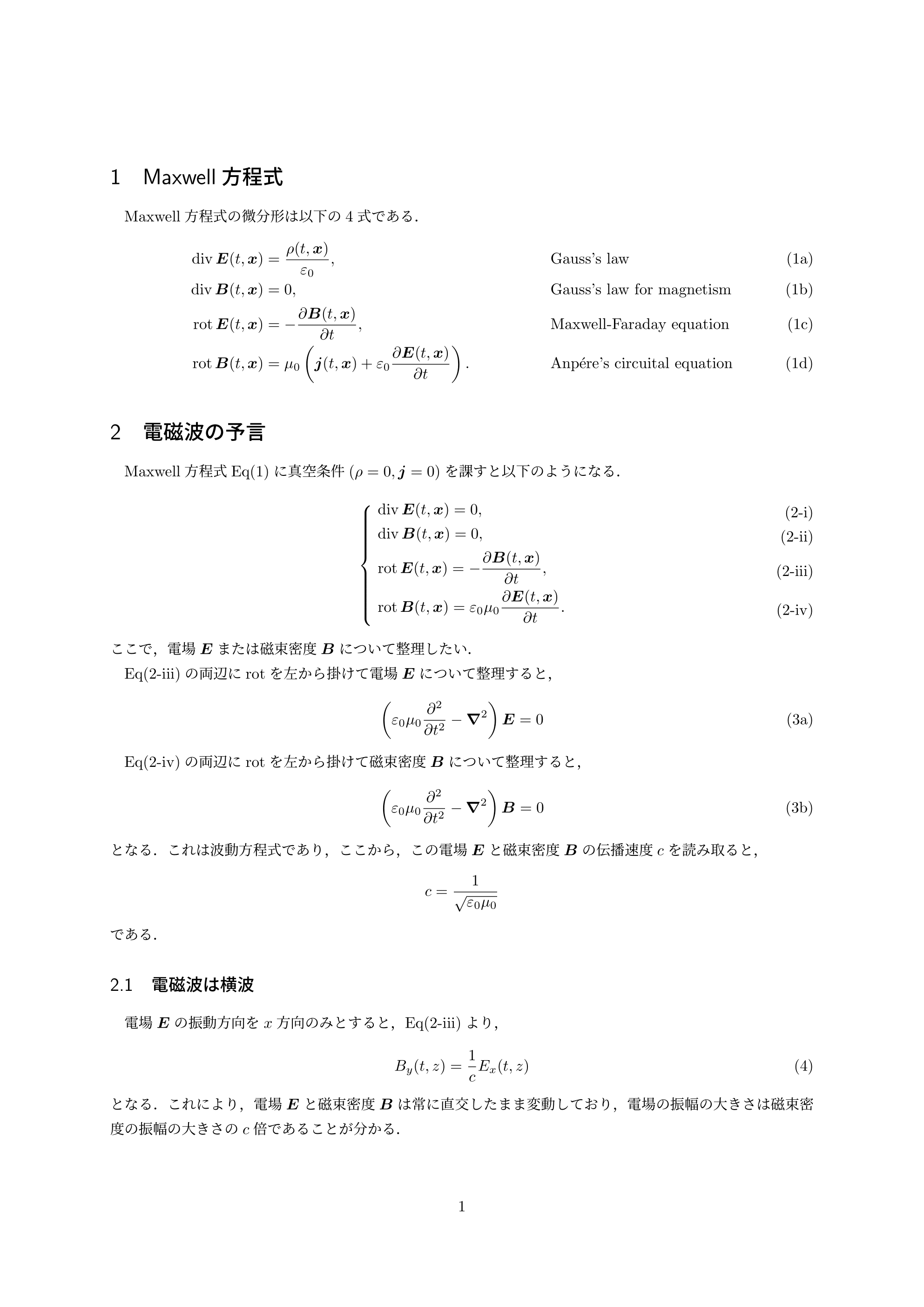 math-subequations.png