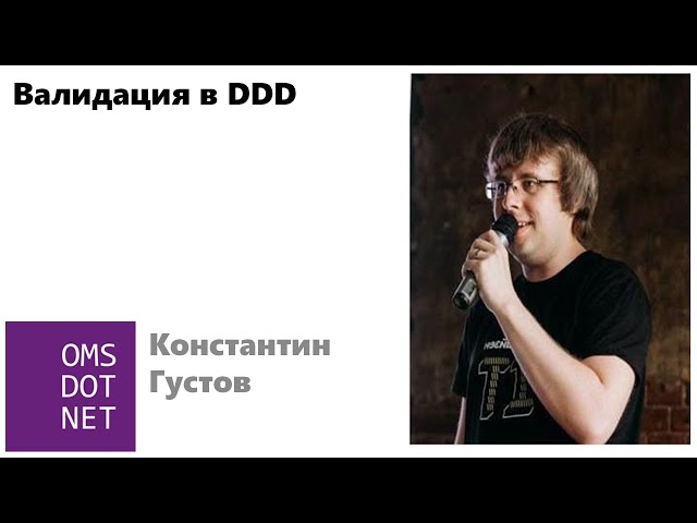 Видео