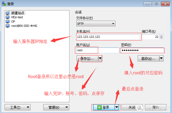 PT盒子服务器参数优化以及Rutorrent设置调整