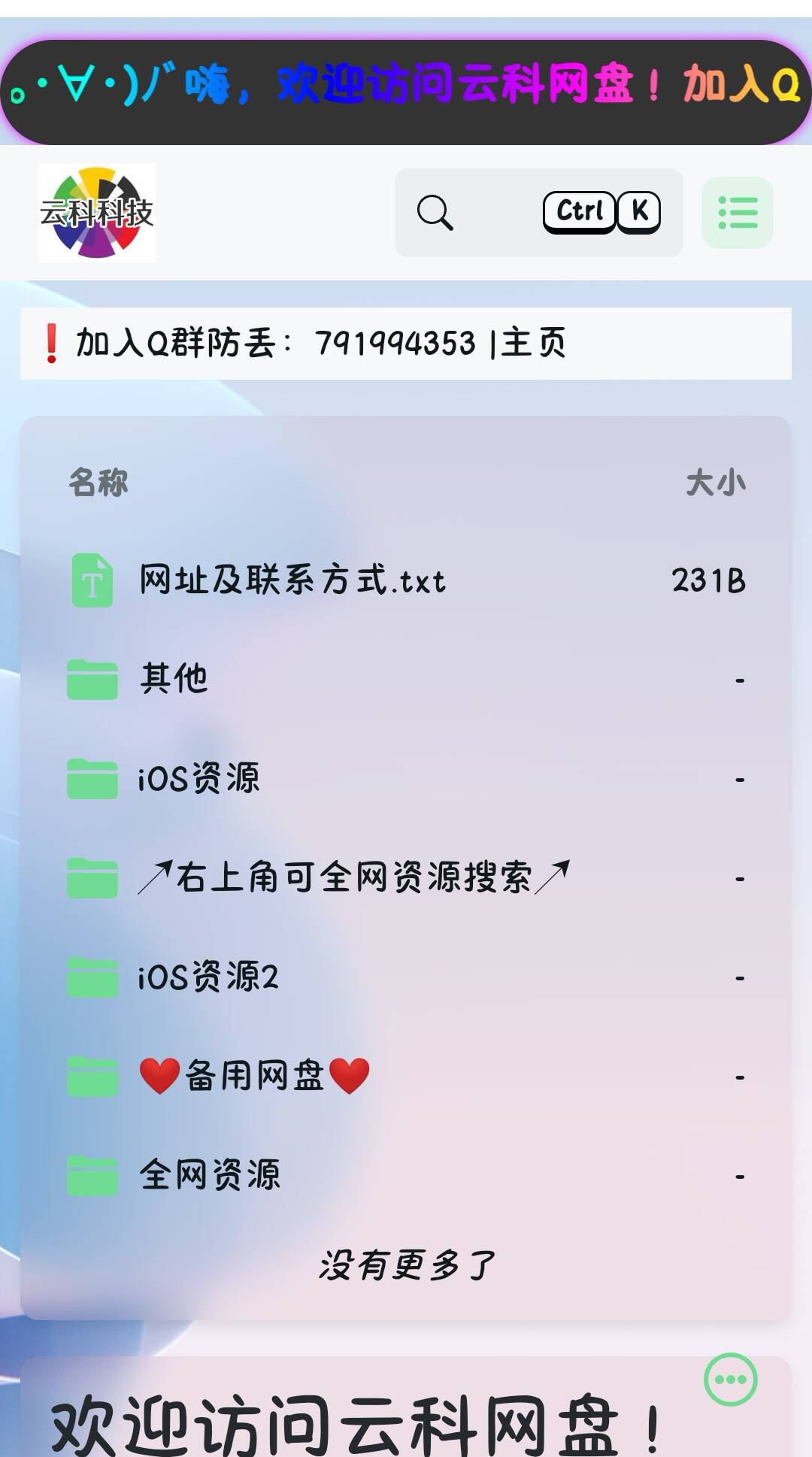 问题图片