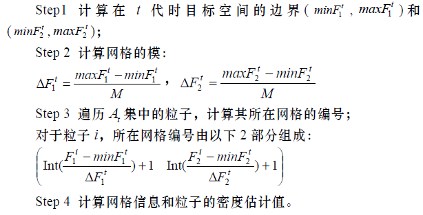 密度计算