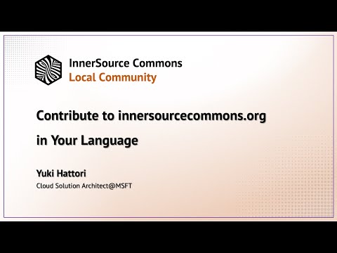 Contribute to innersourcecommons.org in Your Language 