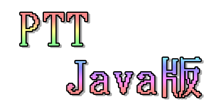 PTT Java