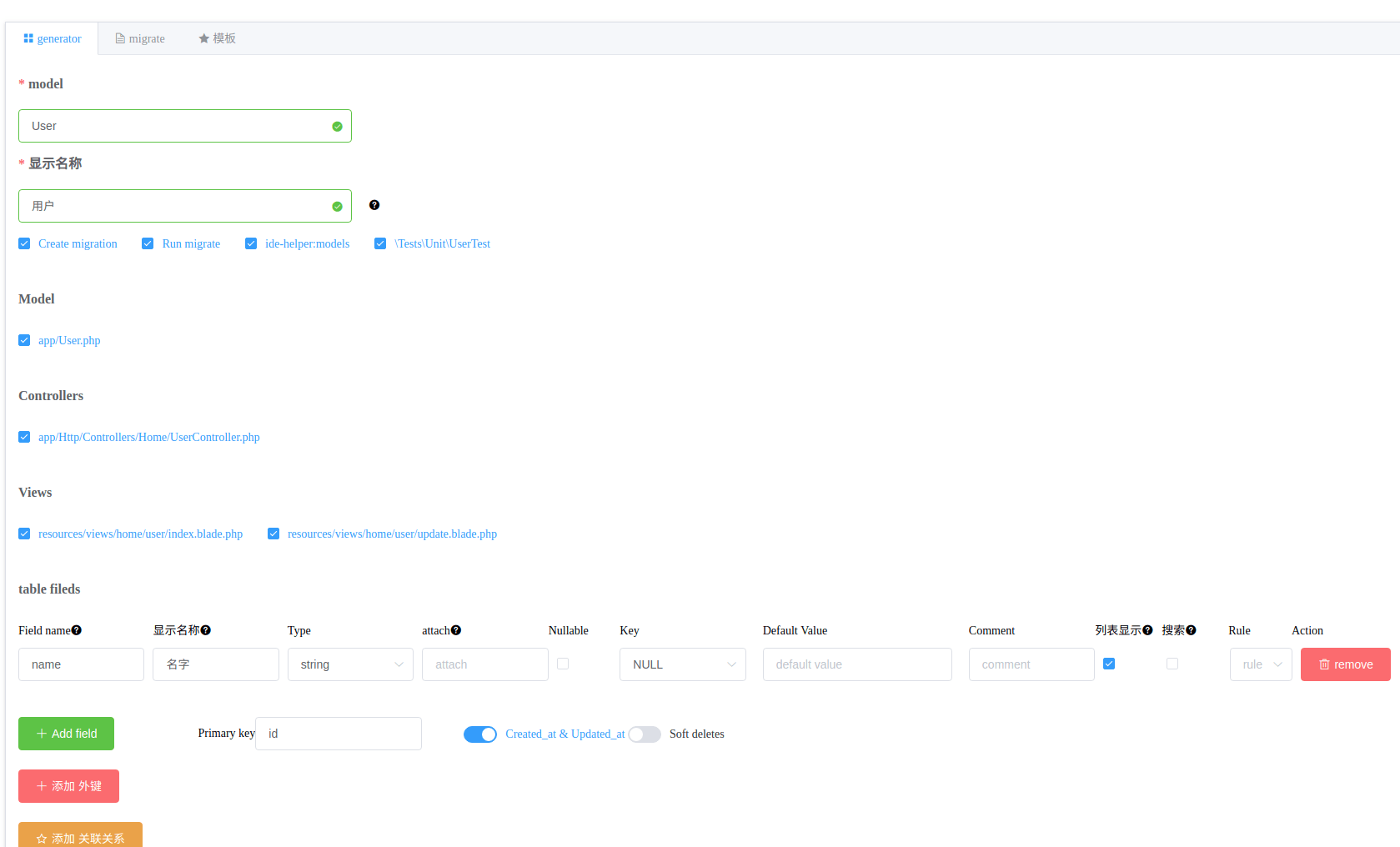 laravel-generator