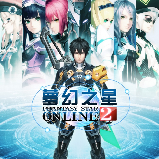 PSO2 TW Logo