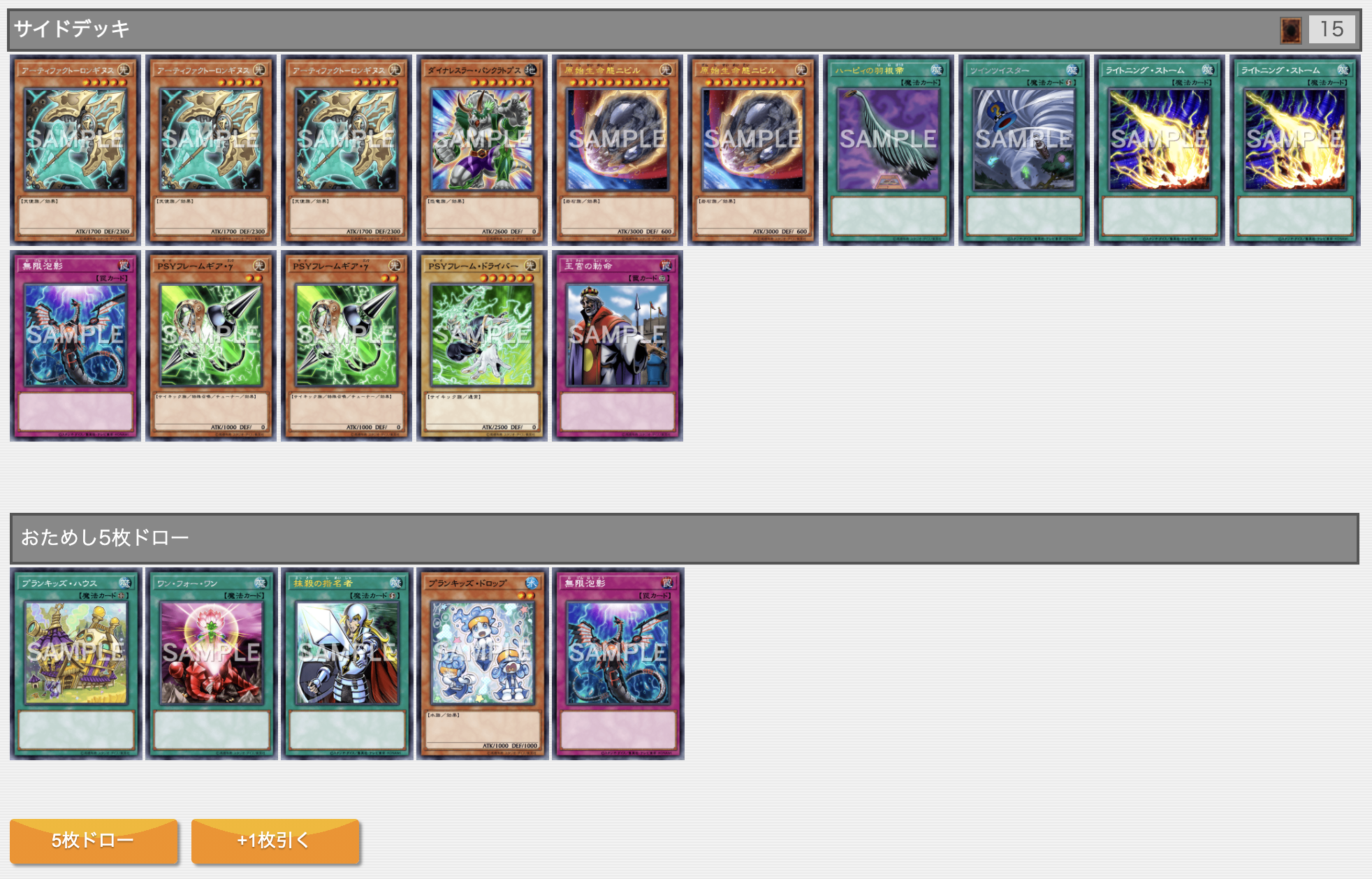 yugioh zombie vampire deck Yu-Gi-Oh! - Structure Deck - Zombie Madness