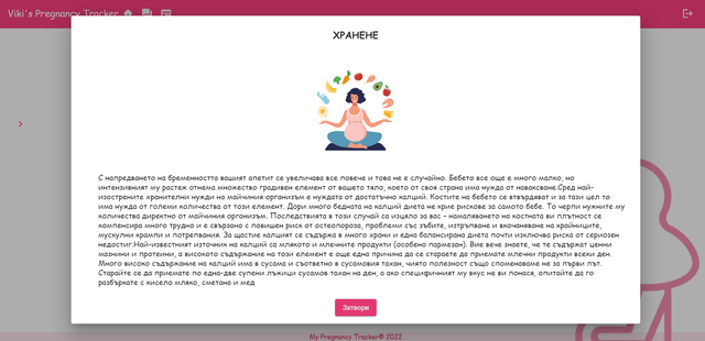 GitHub - Veronjca/MyPregnancyTracker: This repo holds my work on ...