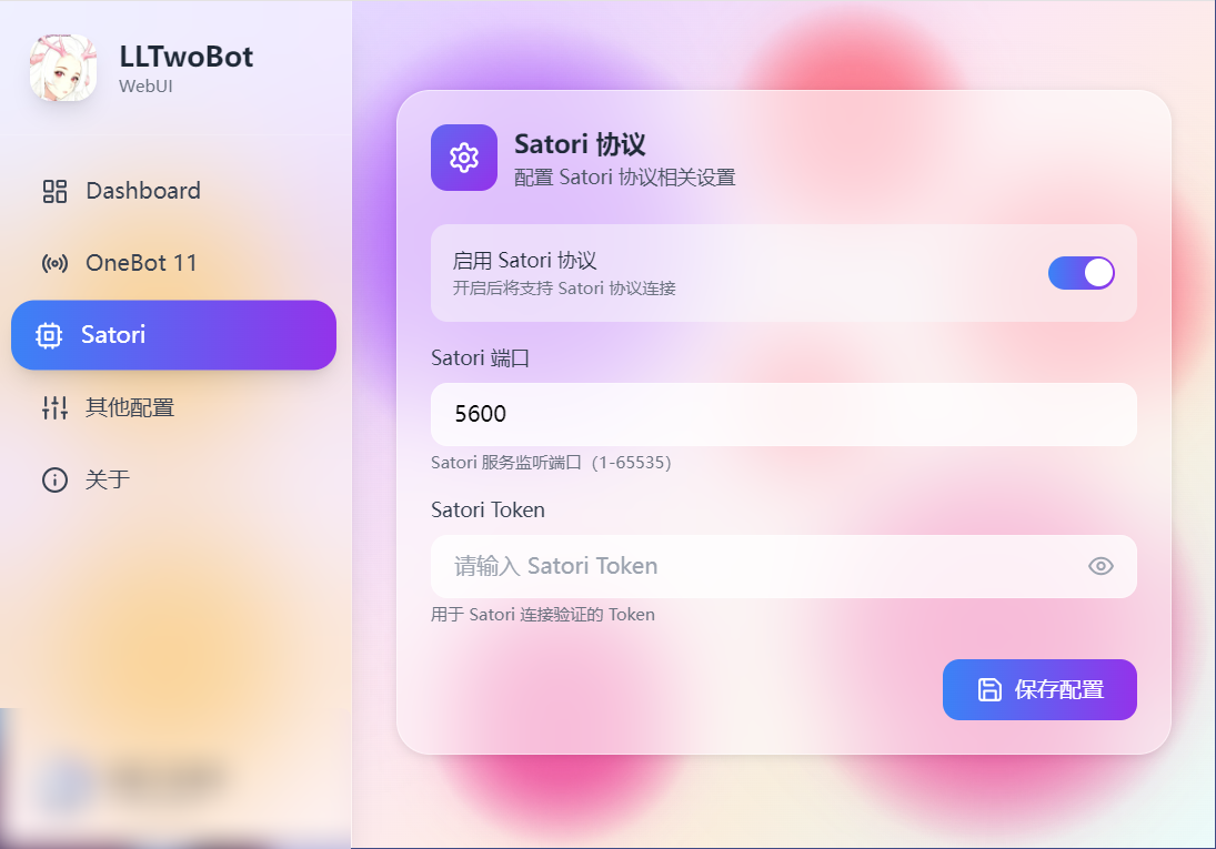 zh platform satori llonebot · AstrBotDevs/AstrBot Wiki · GitHub