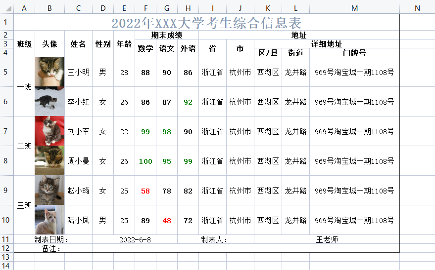 GitHub - qmagics/export-excel-web: export to excel in web · GitHub