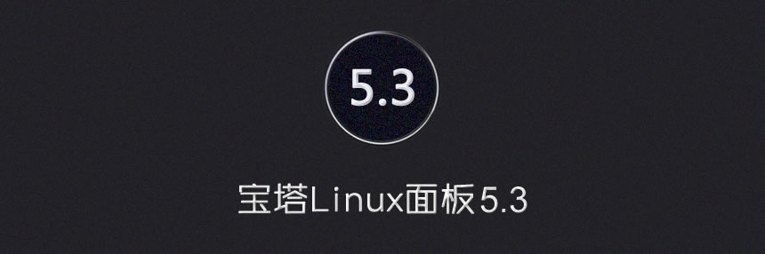 GitHub - atilamedia/bt-panel: 简单好用的 Linux/Windows 面板，让你更简单的使用服务器。 · GitHub