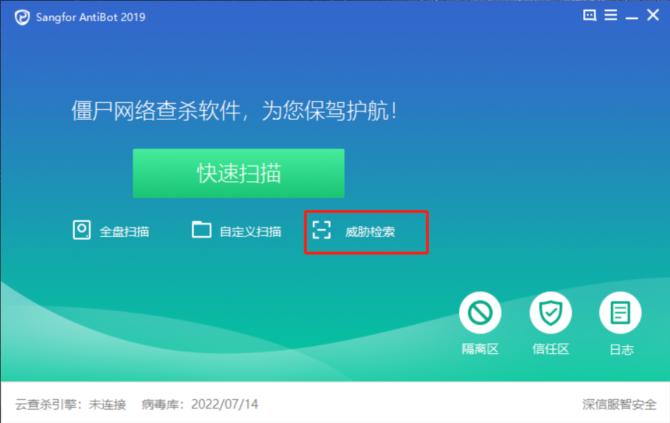 内存特征字符串定位恶意进程-李白你好