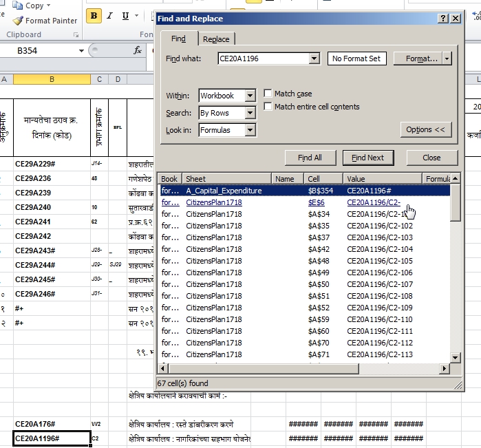 budget1718 find all CE20A1196 in CE and PBB sheets.jpg